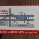 박가부대찌개(롯데피트인 산본점) 이미지