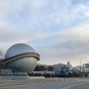 황미숙 펜션 이미지