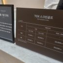 옥길스타스크린골프 | [수원 화서] 스타필드 TGX 스크린골프 내돈내산 이용후기
