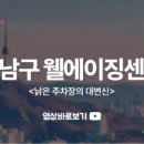 피에이지건축사사무소