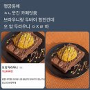 장원한방병원 | 진짜와 구별할수없는데 어쩌고..