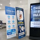 성북본튼튼의원 이미지