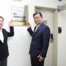 한국중소기업비즈니스센터
