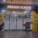 드림프렌즈 스크린 이미지