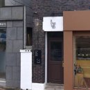 태사2길 이미지