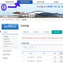 미영민박 | 연평도 전원펜션 내돈내산 후기와 인천항 이용팁(with 주차)