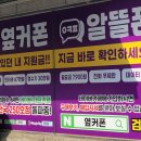 이문안로 이미지