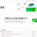 남강상회 이미지