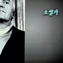 AoA인터내셔널 어워드 고인부문 후보. 2027주목작가 밀란쿤데라