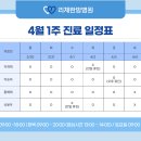 리체한방병원 티스토리