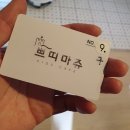 가성비 좋은 천안 키즈카페 쁘띠마쥬 내돈내산 후기