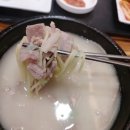 오복돼지국밥 이미지
