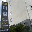 백세당한의원 네이버블로그