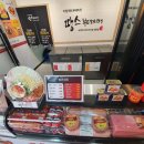 땅스부대찌개 이미지