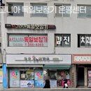 시그니아 독일보청기(은평점) | 불광동보청기 시그니아 독일보청기 은평센터 보청기 피팅 잘하는곳