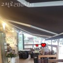 고척로 | 구로 고척동 갈비 고척로200돼지 업체 정보 후기