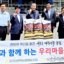 자산경로당 이미지