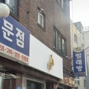 신림점 현대자동차 | 가르마컷 + 다운펌 후기 디비맨즈헤어 신림점