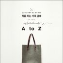 가죽공예 이미지