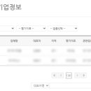 주식회사 하랑팜