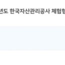 에이포자산관리 이미지