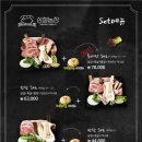 농장집(본점) 네이버블로그