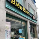 삐엔삐엔 이미지