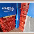 구미사무실포장이사견적 비용 후기
