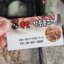 윤가네족발&보쌈 이미지
