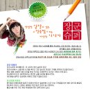 장군슈퍼 이미지