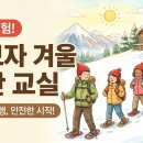 등산 초보자의 일반지식 티스토리