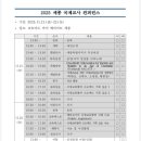 주식회사 누리국제