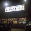 한오백년가든 이미지