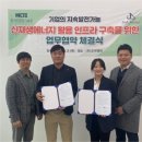 (주)조아건설 이미지