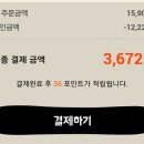 서리태피자 이미지