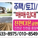 다온토지보상 네이버블로그
