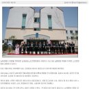 남해군립노인전문병원 이미지