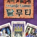 보드게임하자