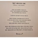 오리스베이커리