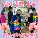 은혜인력 이미지