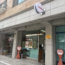 플레인의원 | 백석카페 소금빵맛집 아보디저트 명란감자소금빵 모카소금빵 3일연속방문할정도인가 일산마리아의원카페