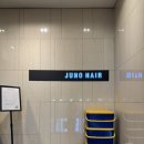 수빈헤어살롱 | 대만족한 준오헤어 대치점 수빈쌤 커트 리얼 후기