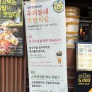 ㈜카카오 | [안산 맛집]대왕꽃문어족발,후식까지 완벽한_야들야들한보약족발 안산상록점