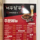 청용치킨 네이버블로그