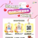 광주시청L 이미지