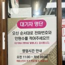 천하일품 | [분당 맛집] 식객 허영만의 백반기행 나온 찐맛집 &#39;천하일품생대구탕&#39; 동태탕 맑은탕 후기