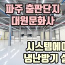 엘림문화사 - 미추홀구 석정로162번길 4 | 엘림문화사
