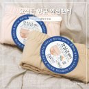 더레이젠 네이버블로그