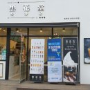 파크뷰정수약국 이미지