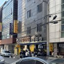 신촌명가돼지국밥 | 부산역 국밥 대건명가 내돈내산 솔직후기 (본전돼지국밥 오픈런 실패)